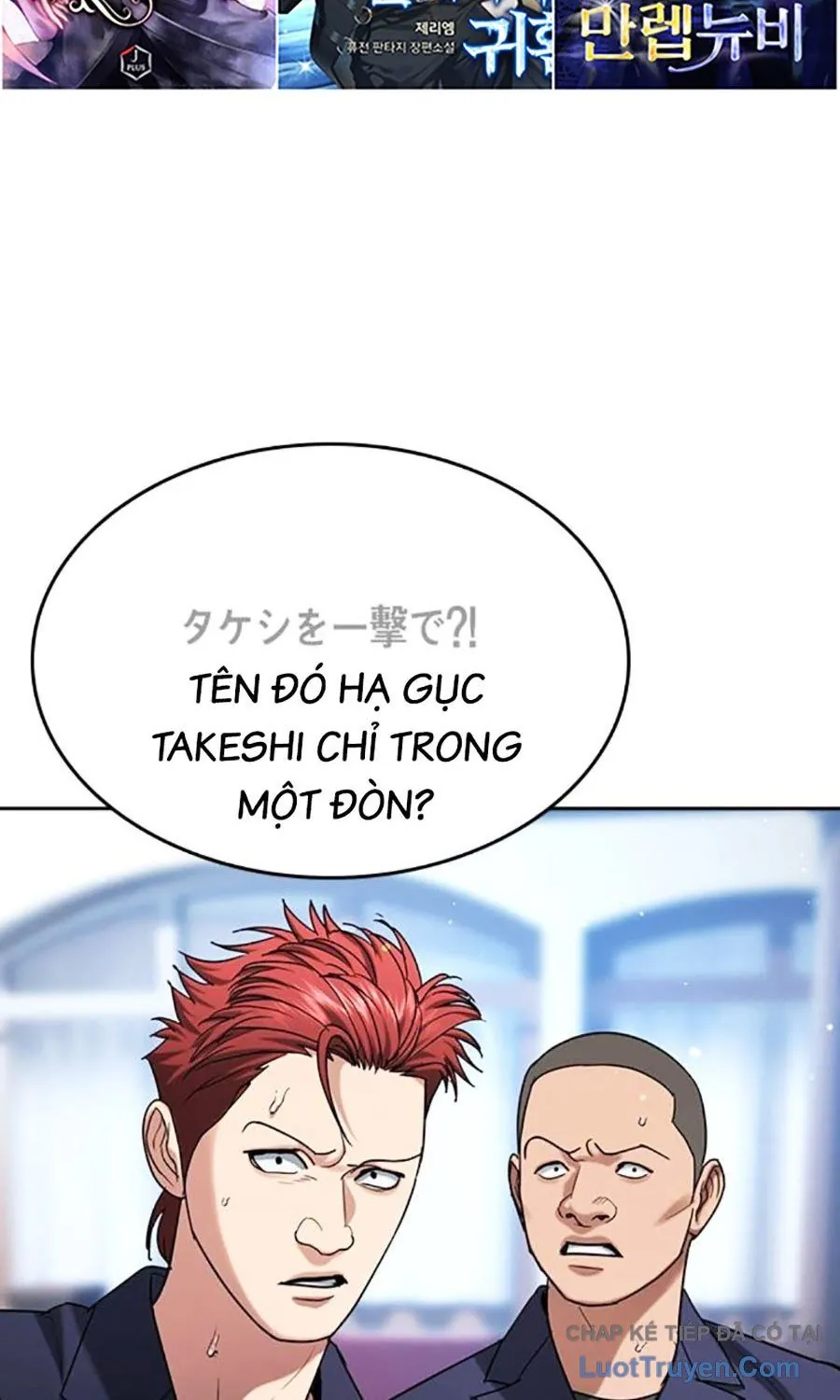 Goo Sera - Chương 55 - Trang 72