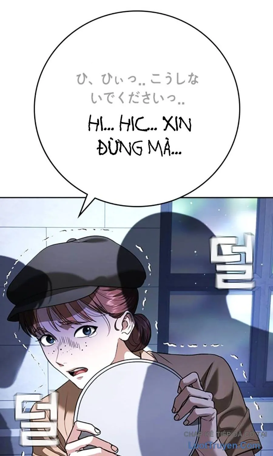 Goo Sera - Chương 55 - Trang 42