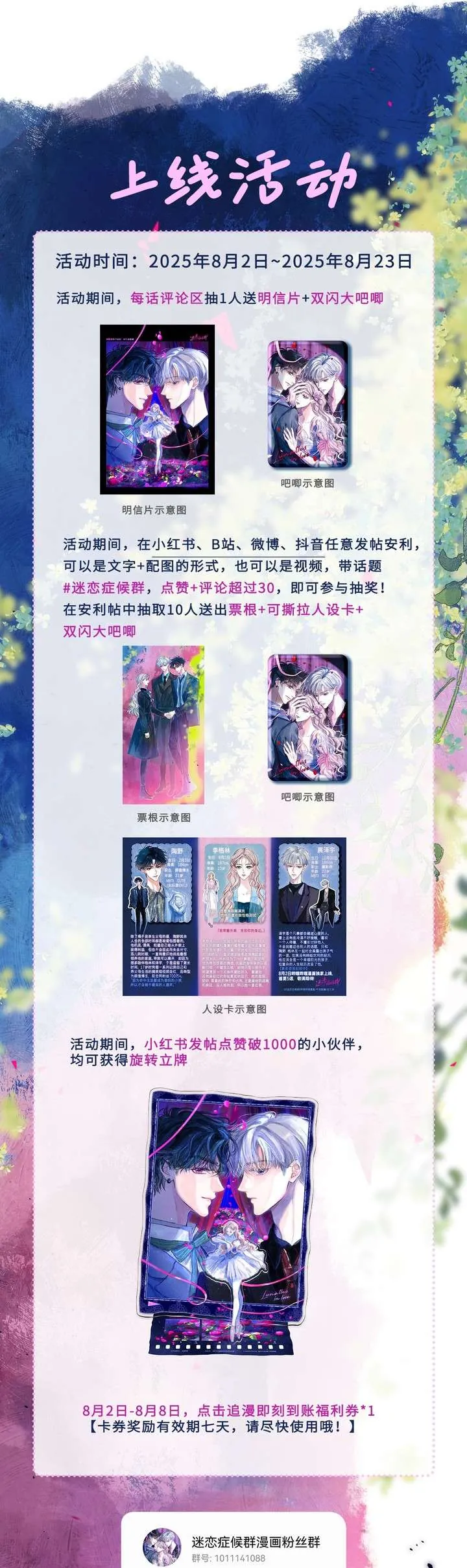 Hội Chứng Say Đắm - Chương 5 - Trang 27