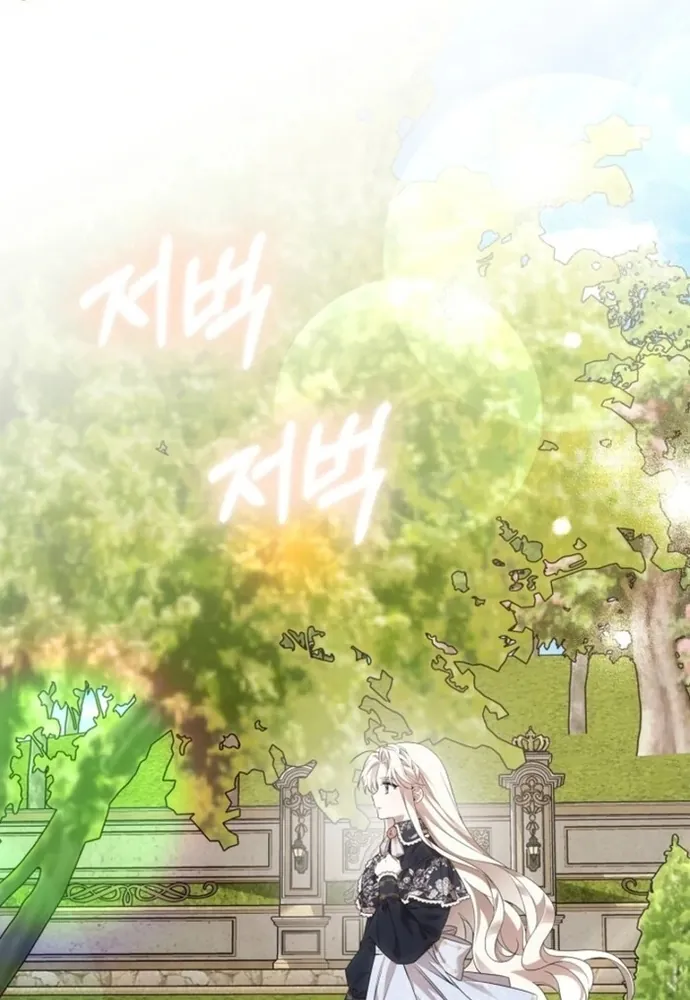 Làm Sao Để Thoát Khỏi Tiểu Thuyết Đa Phu Ngược Luyến - Chương 4 - Trang 81