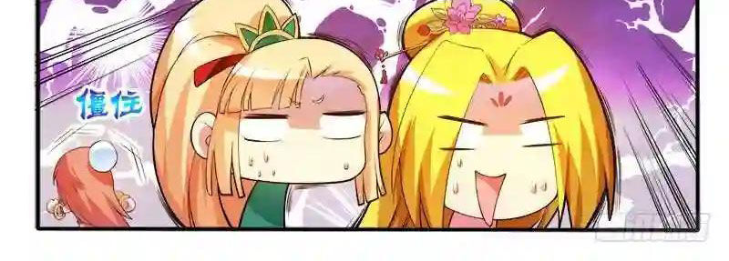 Huyễn Thú Vương