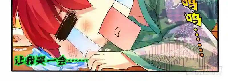 Huyễn Thú Vương