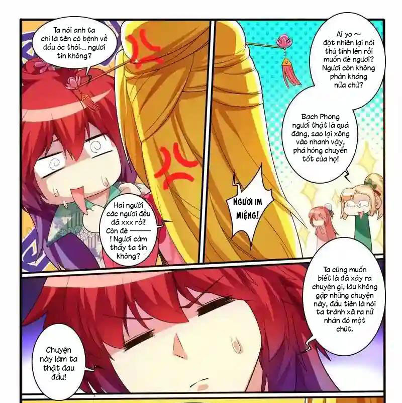 Huyễn Thú Vương