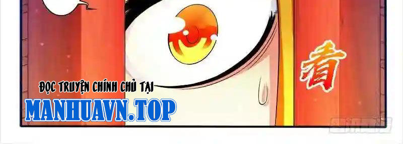 Huyễn Thú Vương