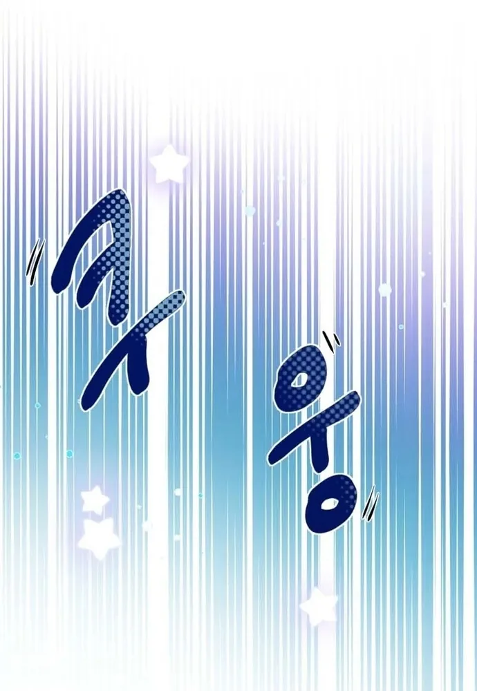 Sinh Tồn Trong Thân Phận Con Gái Của Hoàng Đế - Chương 2 - Trang 50