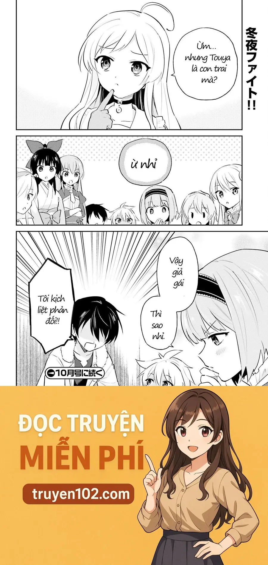 Chuyển Sinh Cùng Chiếc Smartphone - Chương 82 - Trang 19