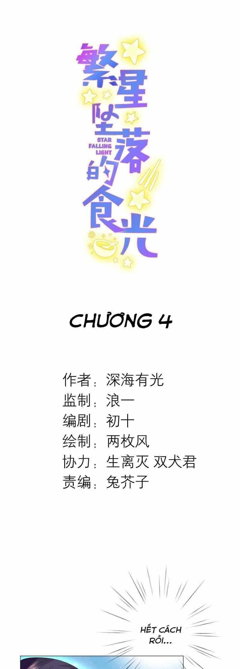Khi Sao Rơi, Vị Ngon Bắt Đầu - Chương 4 - Trang 2