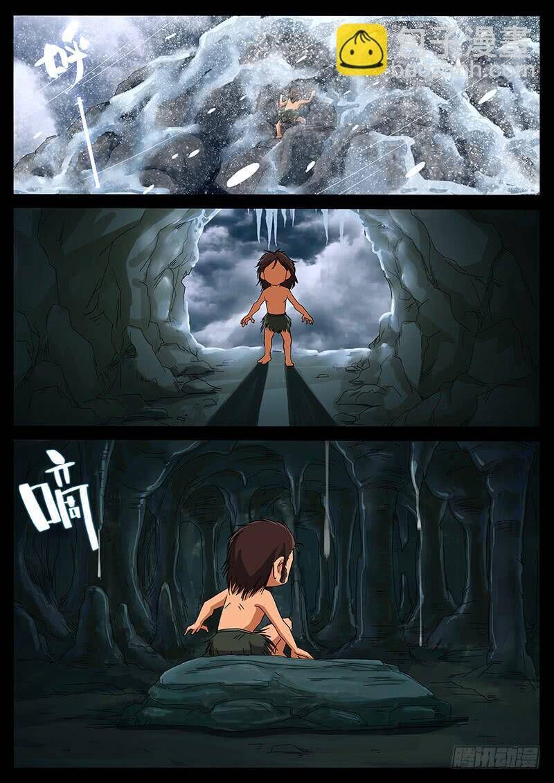 Địa Tiếp Nhân - Chương 220 - Trang 2