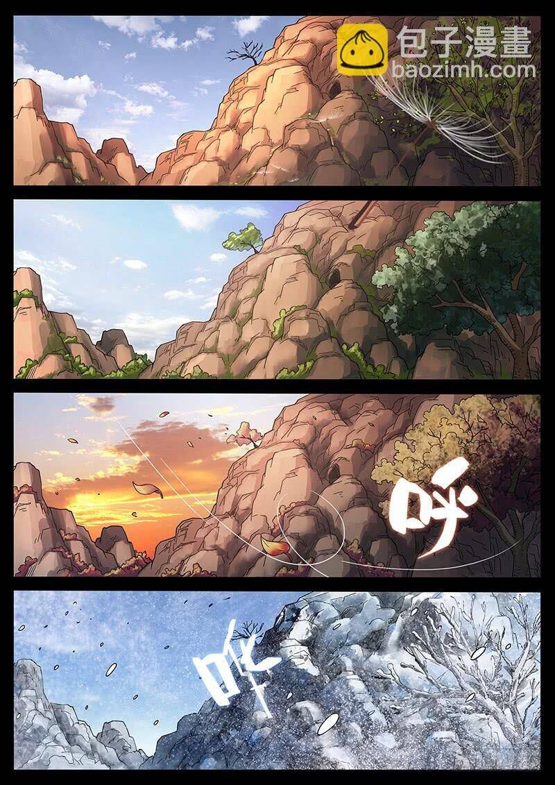 Địa Tiếp Nhân - Chương 220 - Trang 6