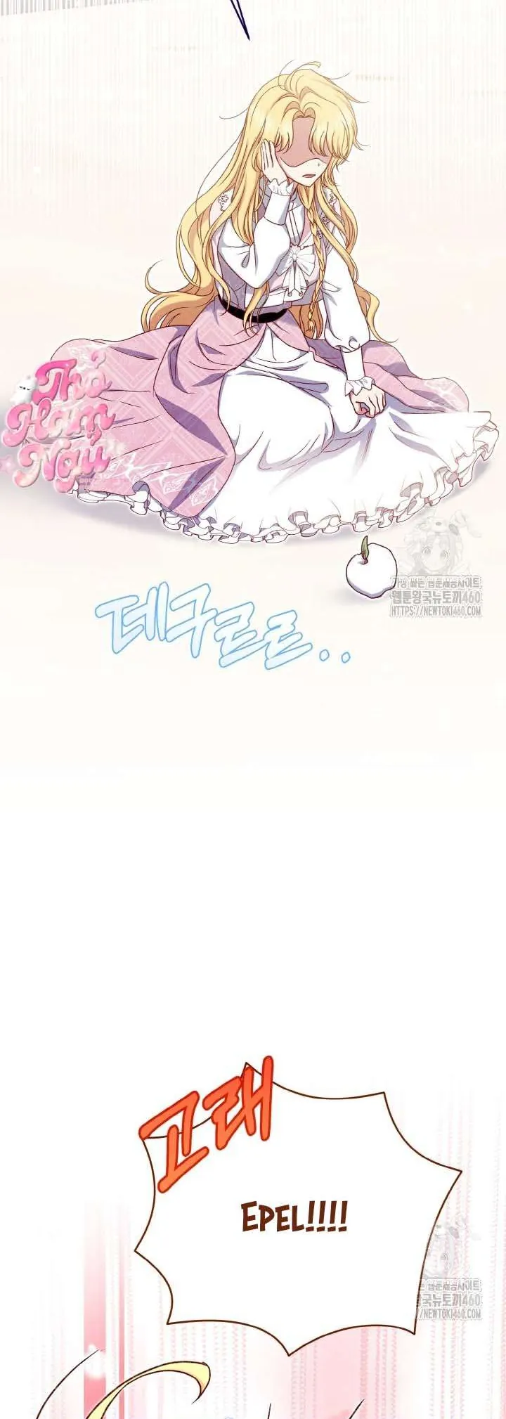 Nàng Vịt Chờ Ngày Hủy Hôn - Chương 23 - Trang 26