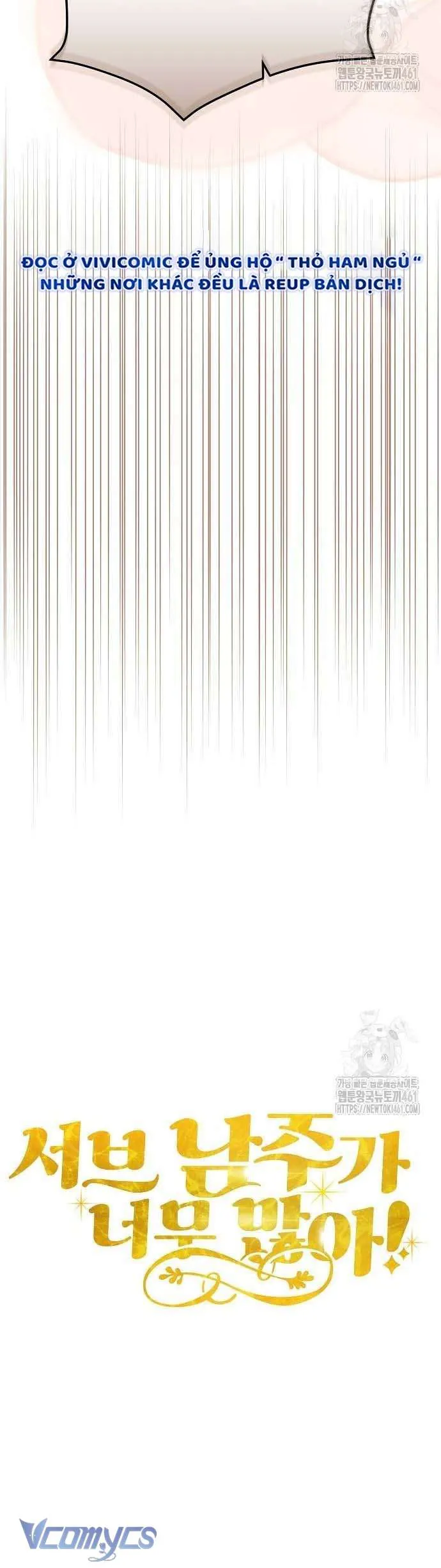 Có Nhiều Nam Chính Quá Đi! - Chương 49 - Trang 21