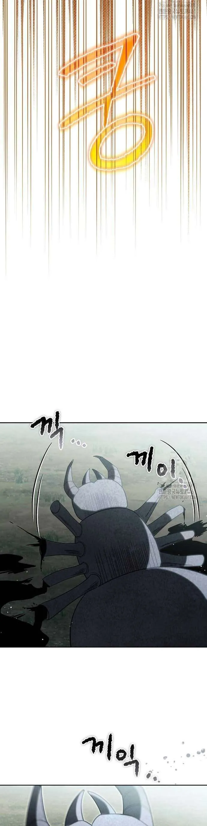 Có Nhiều Nam Chính Quá Đi! - Chương 49 - Trang 5