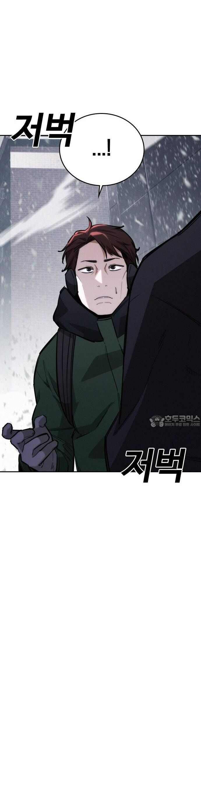 Hồi Quy Giả Chỉ Bảo Vệ Tôi - Chương 22 - Trang 51