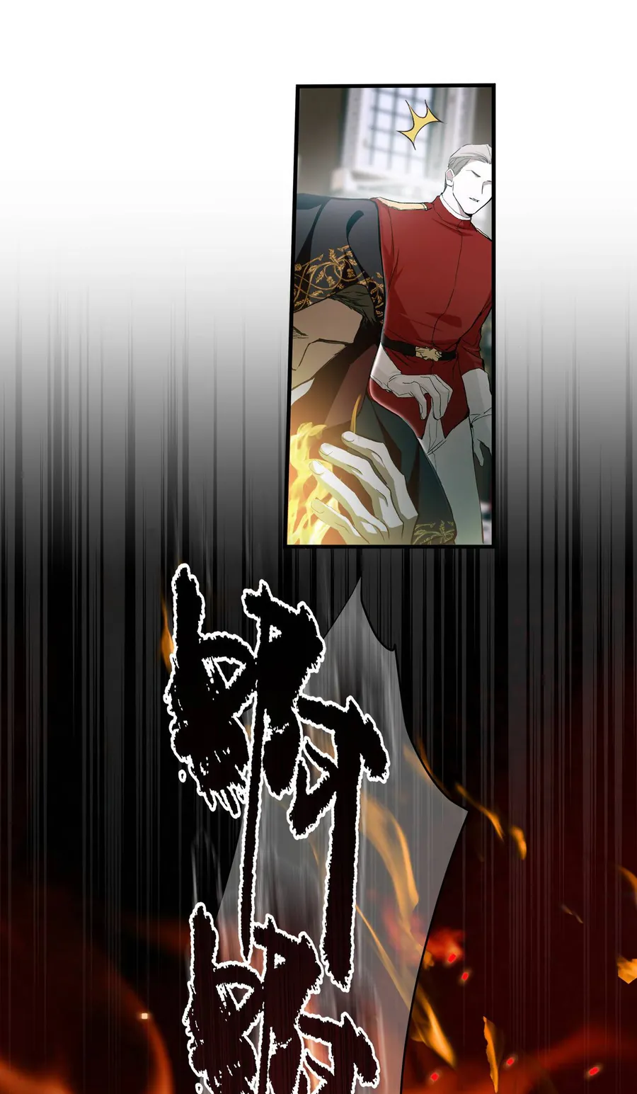 Cô Ấy Sẽ Thuần Phục Anh Hùng - Chương 9 - Trang 38