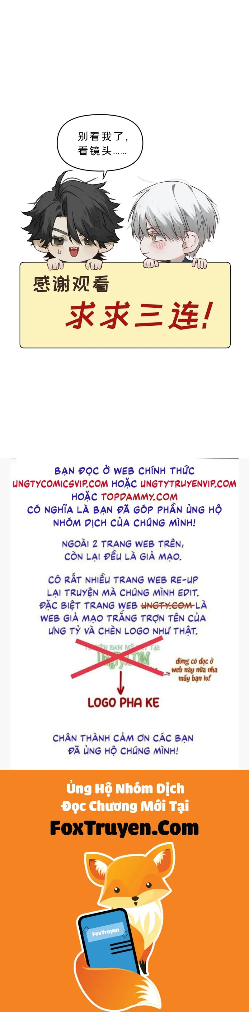 Bị Dã Thú Tùy Ý Nhìn Trộm - Chương 10 - Trang 47