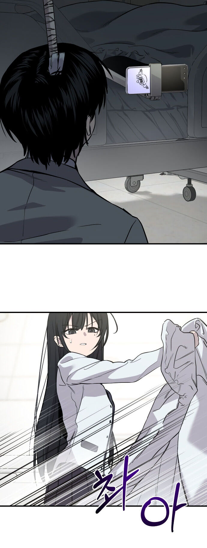 Ghost Hammer (Pre-Serialization) - Chương 3 - Trang 90