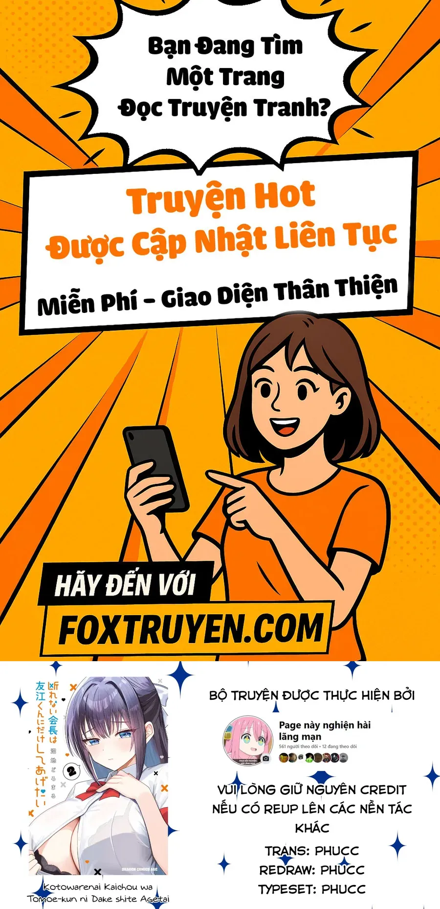 Kotowarenai Kaichou Wa Tomoe-Kun Ni Dake Shite Agetai - Chương 15 - Trang 1