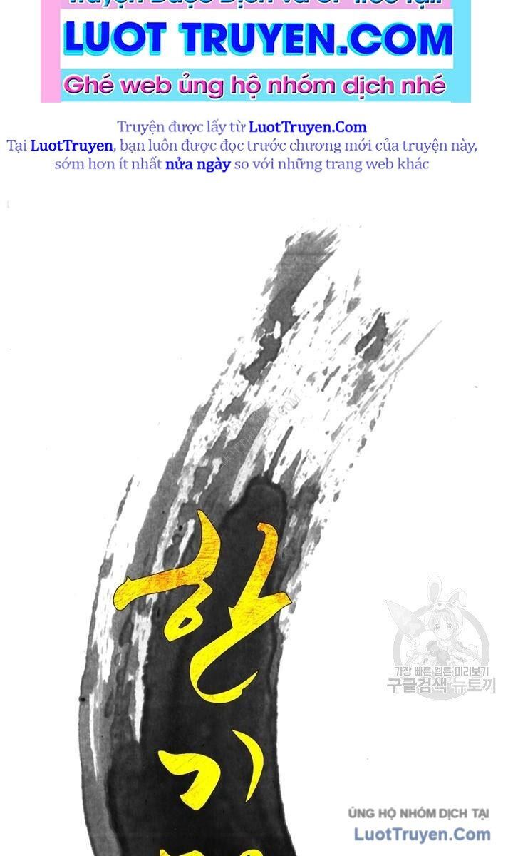 Han Ki Dam Thiên Nguyệt - Chương 4 - Trang 6