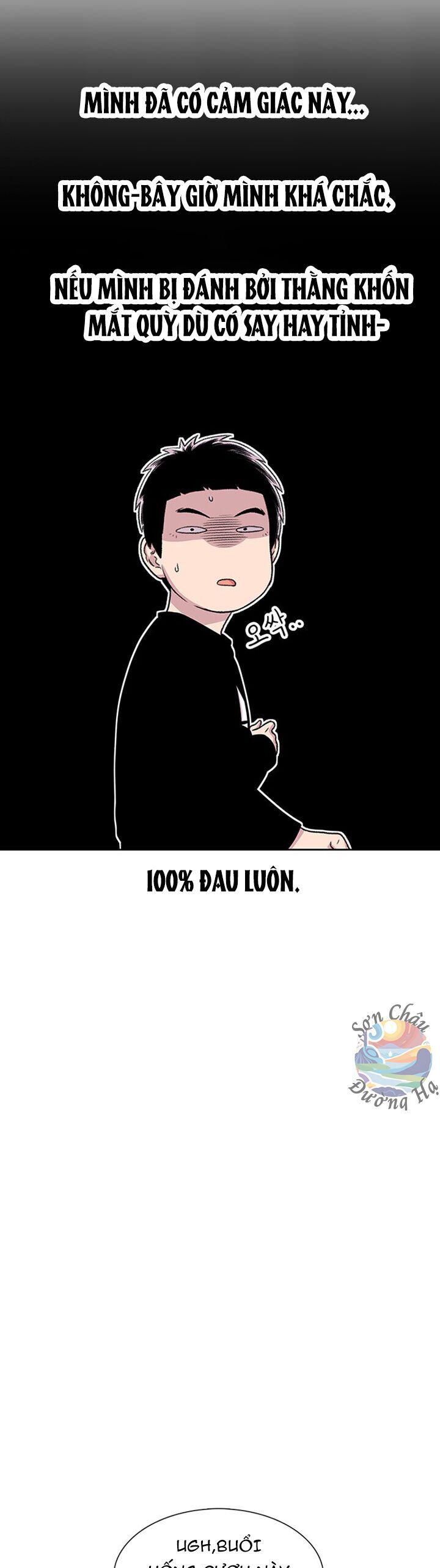 Cửa Hàng Star Ginseng - Chương 40 - Trang 19