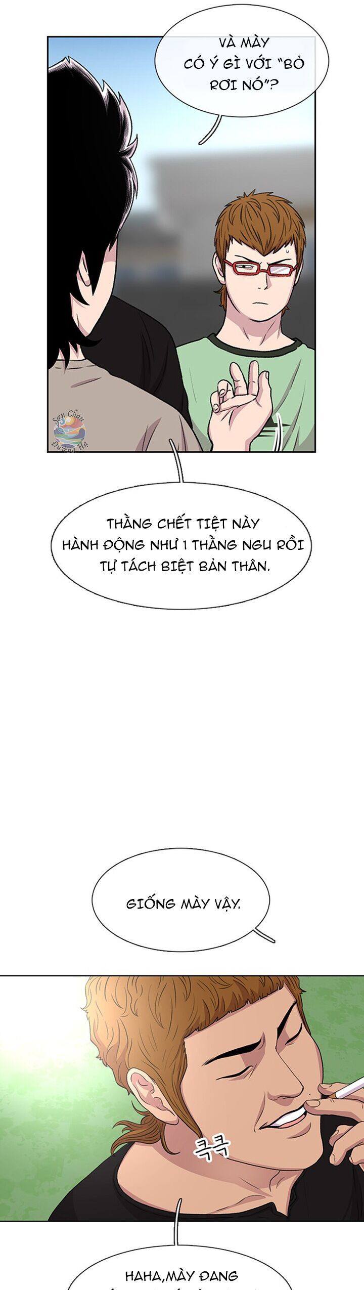 Cửa Hàng Star Ginseng - Chương 40 - Trang 22