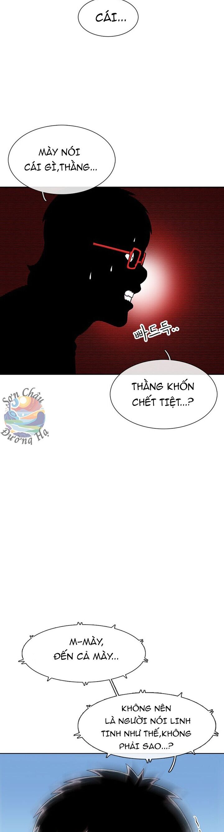 Cửa Hàng Star Ginseng - Chương 40 - Trang 5