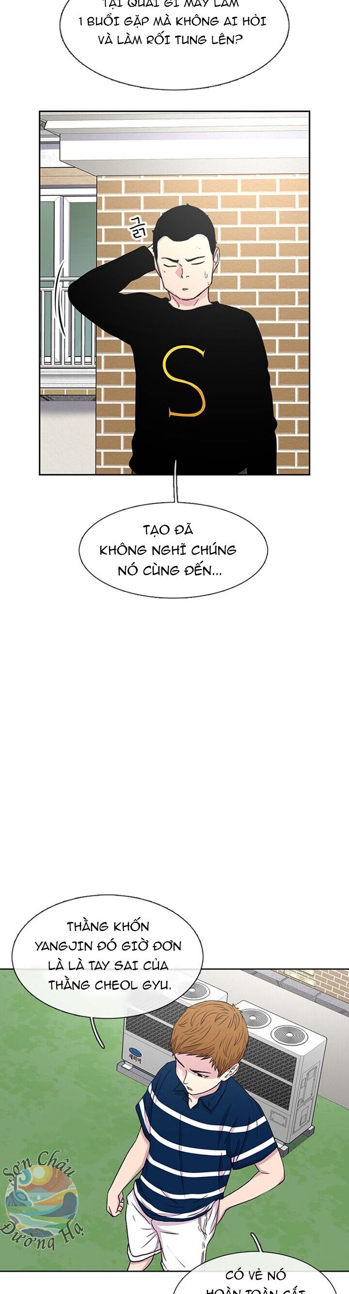 Cửa Hàng Star Ginseng - Chương 40 - Trang 29