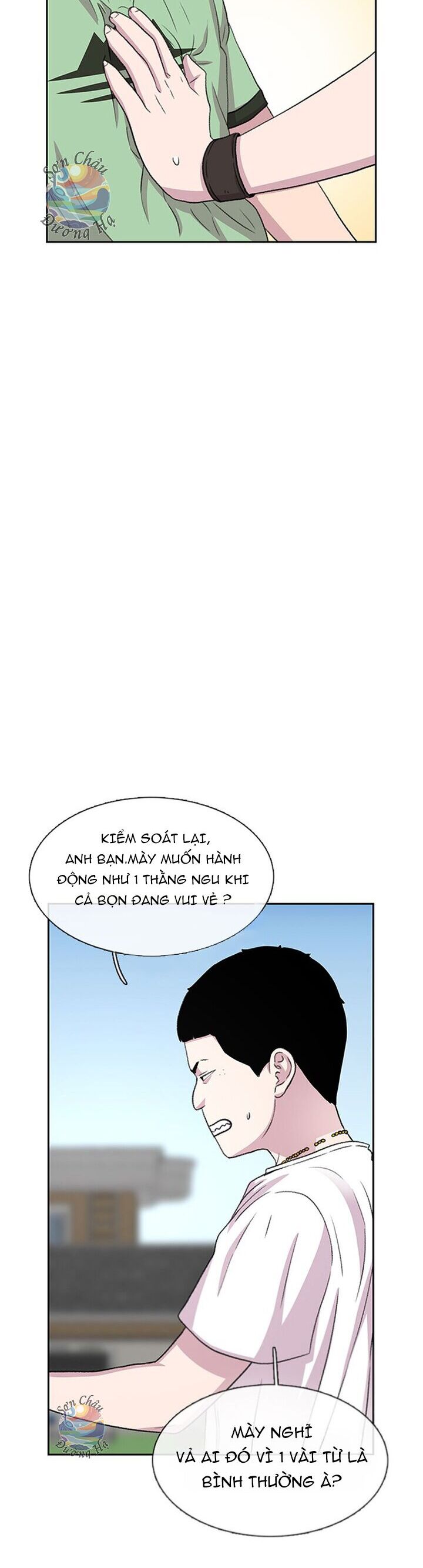 Cửa Hàng Star Ginseng - Chương 40 - Trang 11