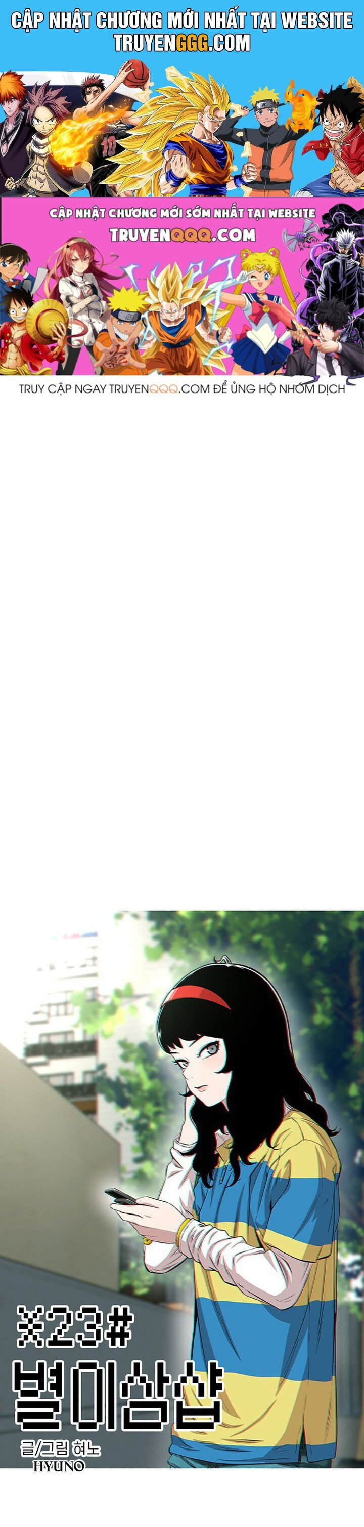 Cửa Hàng Star Ginseng - Chương 40 - Trang 1