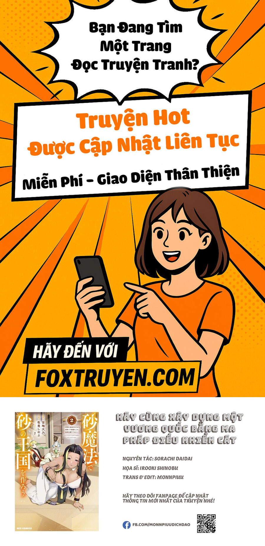 Hãy Cùng Xây Dựng Một Vương Quốc Bằng Ma Pháp Điều Khiển Cát - Chương 7 - Trang 1
