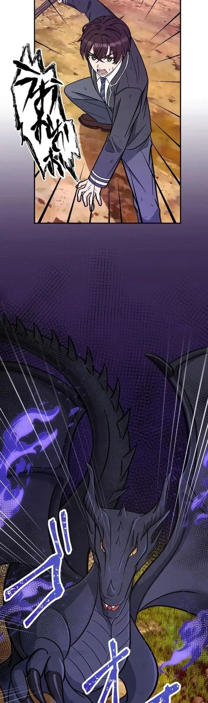 Con Slime Yếu Nhất Ta Từng Cứu Giờ Đã Trở Thành Huyền Thoại! - Chương 2 - Trang 21