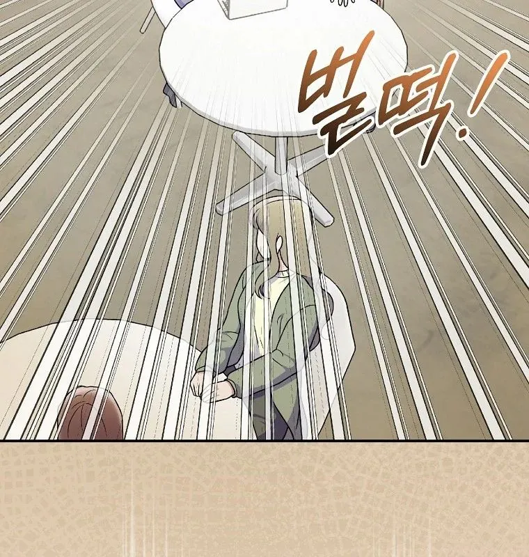 Làm Siêu Sao Từ 0 Tuổi - Chương 78 - Trang 134