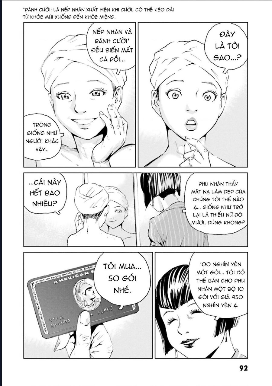 The Kurosagi Corpse Delivery Service - Chương 124 - Trang 22