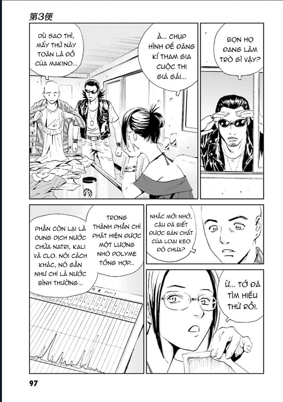 The Kurosagi Corpse Delivery Service - Chương 124 - Trang 27