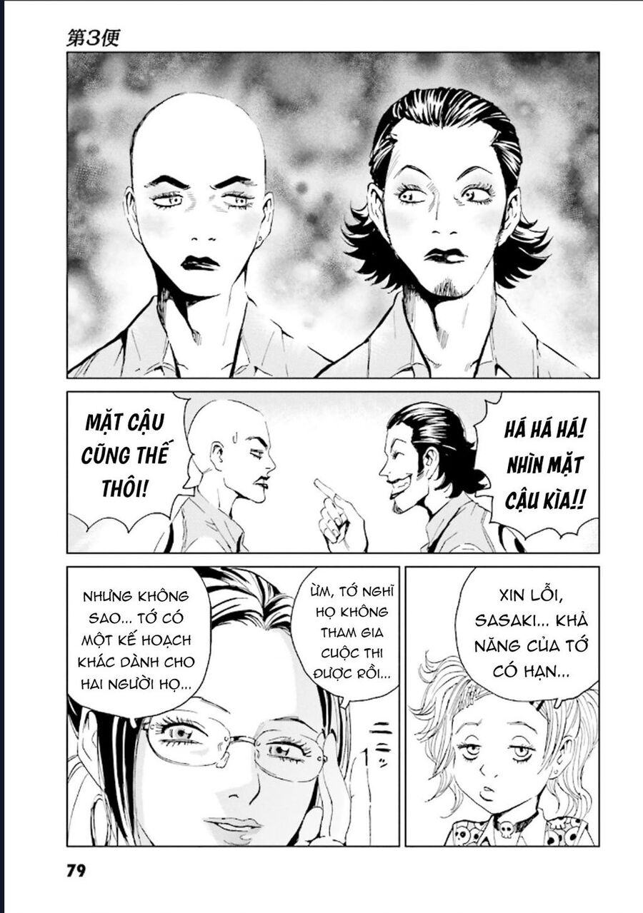 The Kurosagi Corpse Delivery Service - Chương 124 - Trang 9