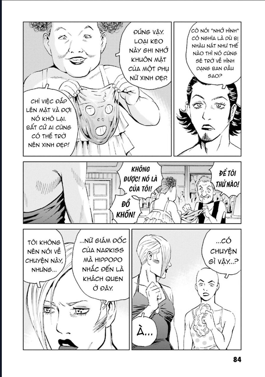 The Kurosagi Corpse Delivery Service - Chương 124 - Trang 14