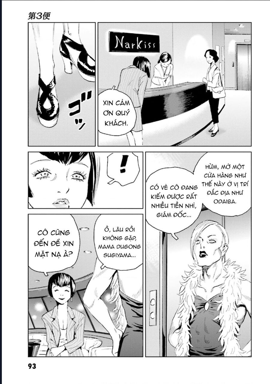 The Kurosagi Corpse Delivery Service - Chương 124 - Trang 23