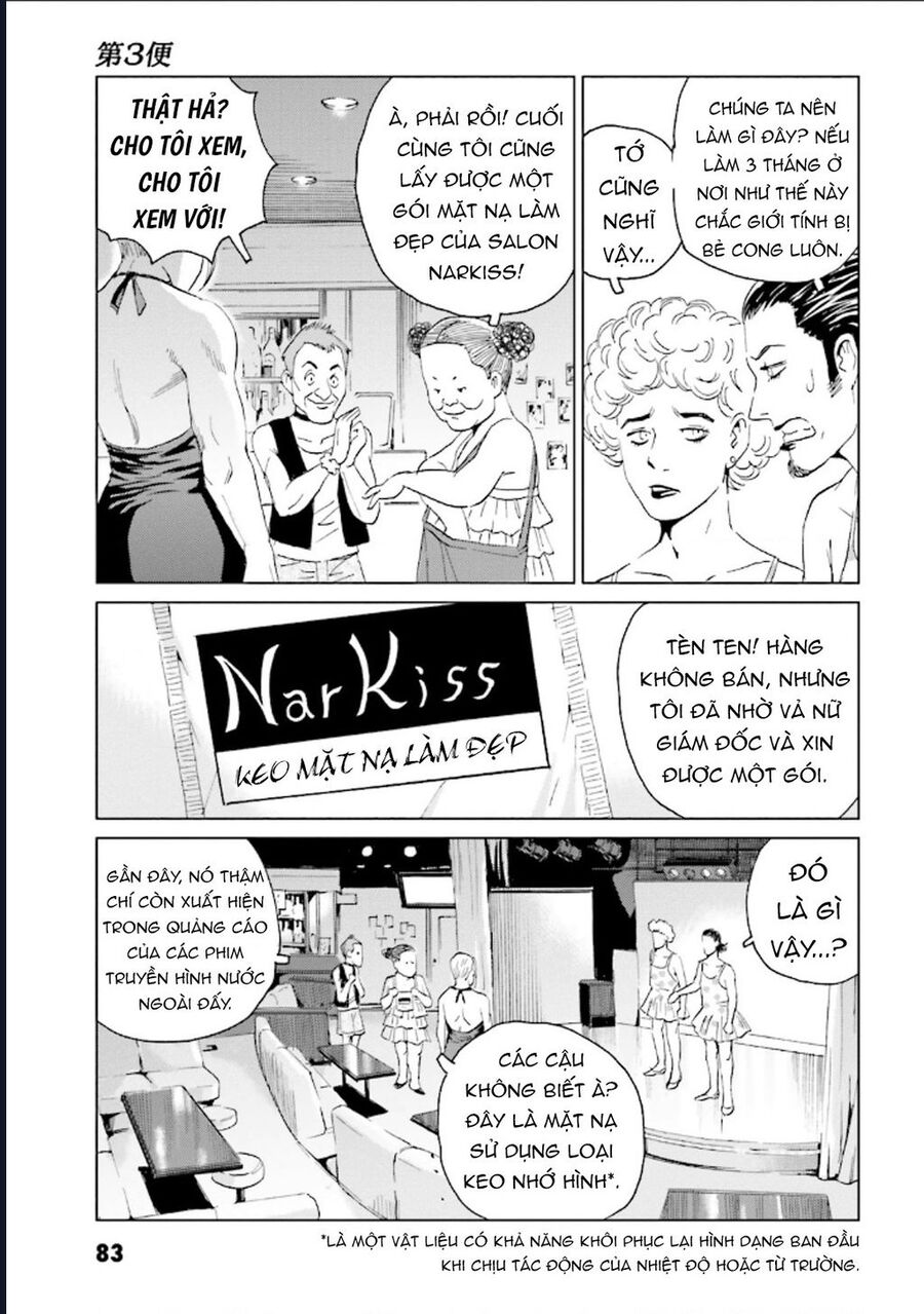 The Kurosagi Corpse Delivery Service - Chương 124 - Trang 13