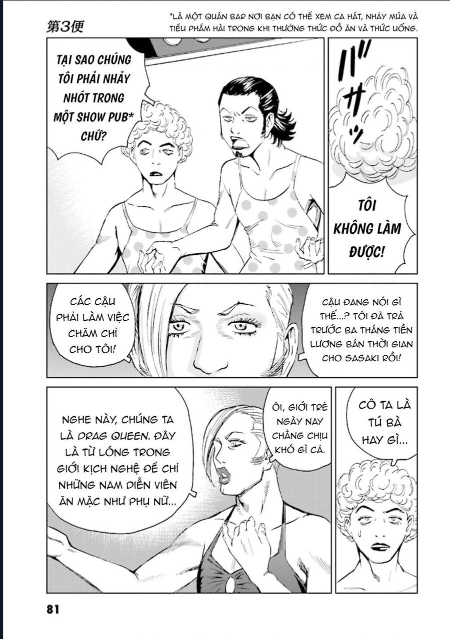 The Kurosagi Corpse Delivery Service - Chương 124 - Trang 11