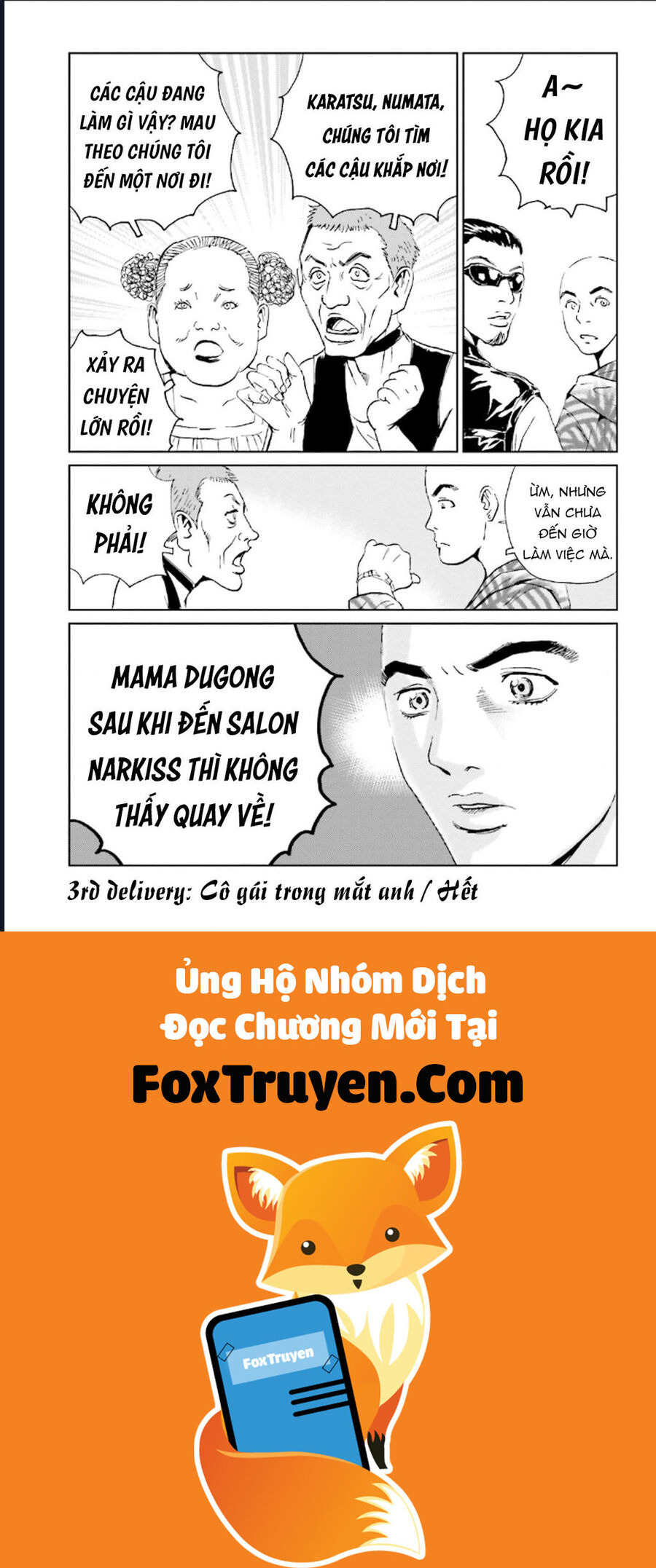 The Kurosagi Corpse Delivery Service - Chương 124 - Trang 31