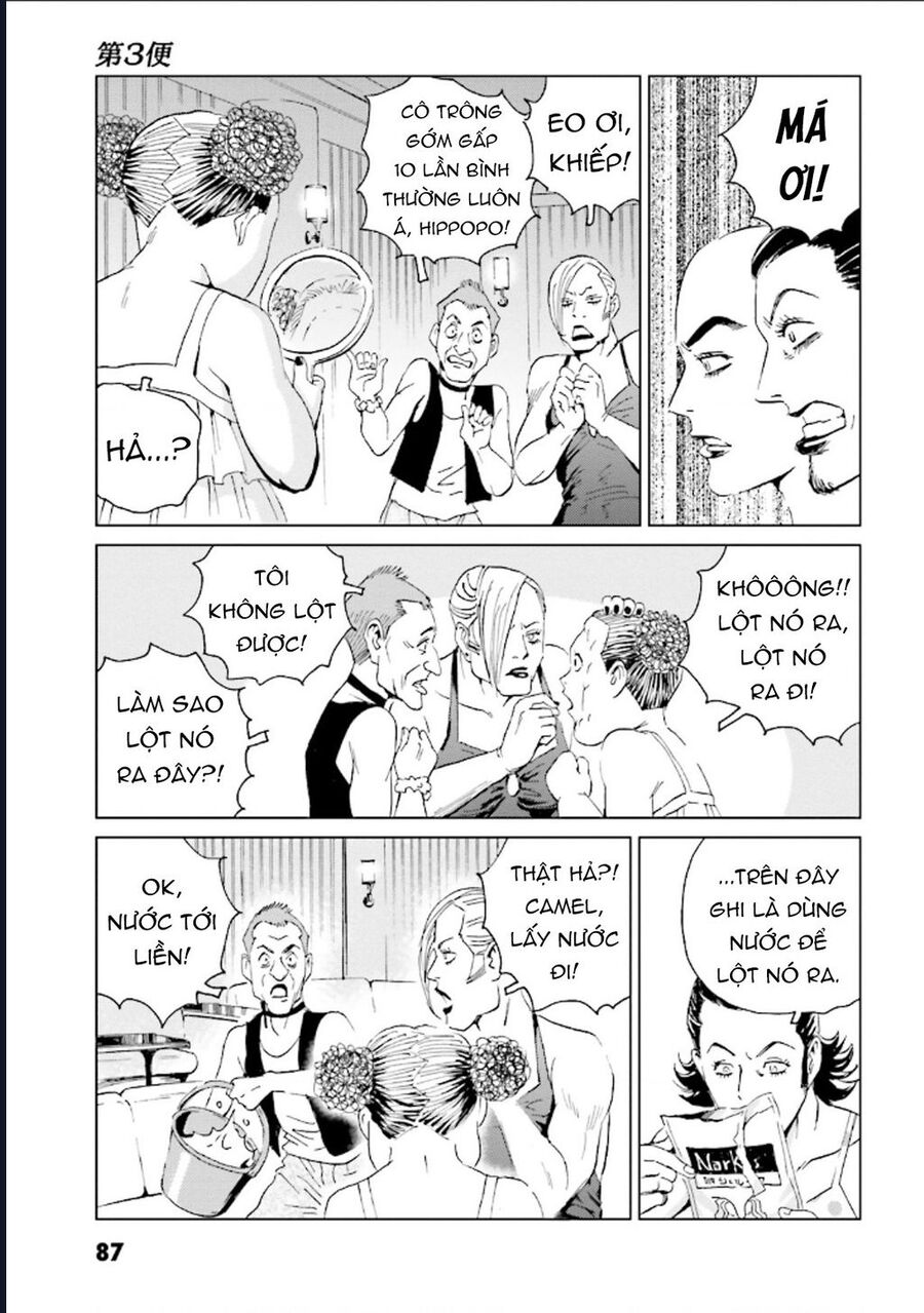The Kurosagi Corpse Delivery Service - Chương 124 - Trang 17