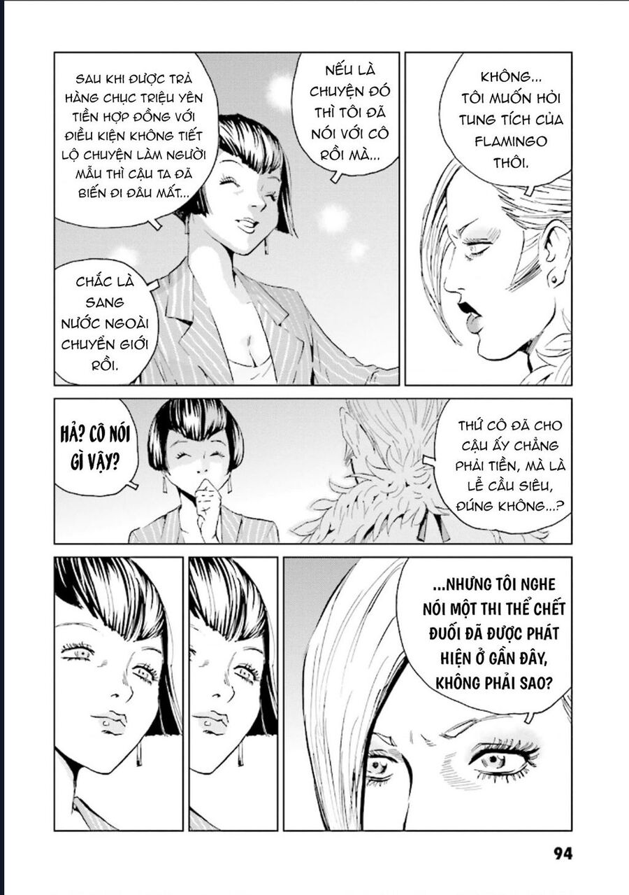The Kurosagi Corpse Delivery Service - Chương 124 - Trang 24