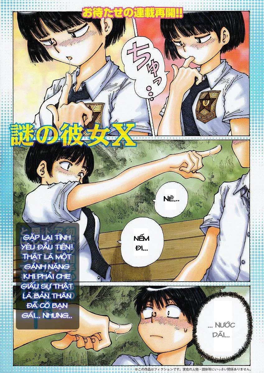 Mysterious Girlfriend X - Chương 29 - Trang 6