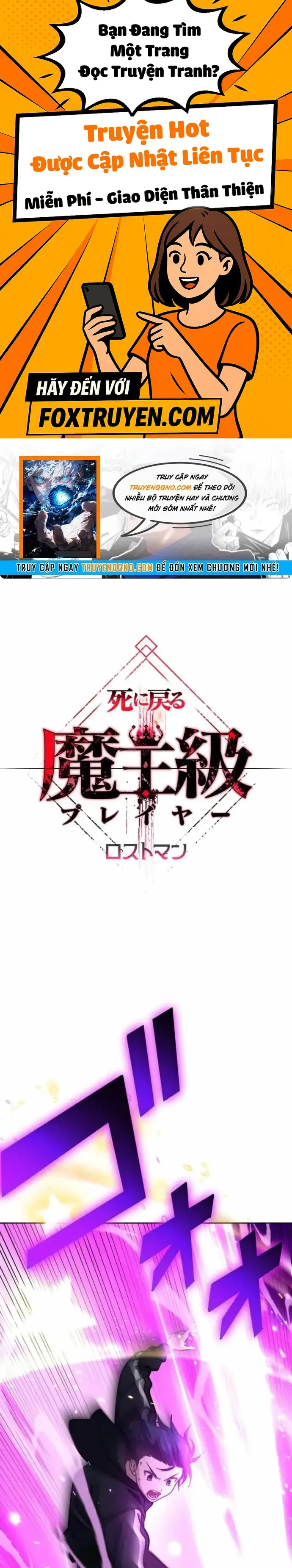 Kẻ Lạc Lối: Quỷ Vương Trọng Khải - Chương 39 - Trang 1