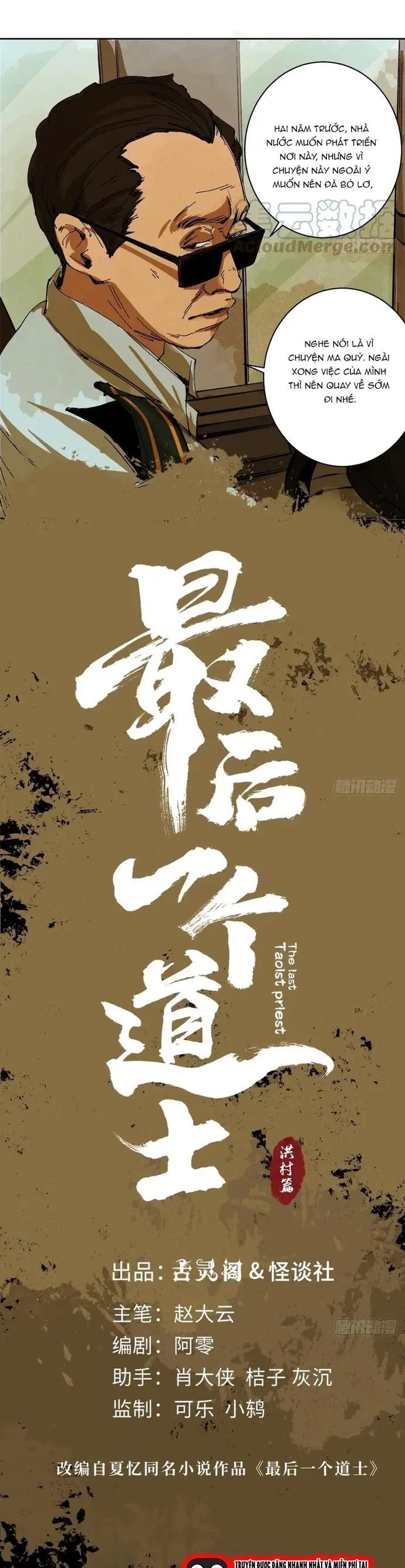 Tàn Tích Đạo Gia - Chương 25 - Trang 10