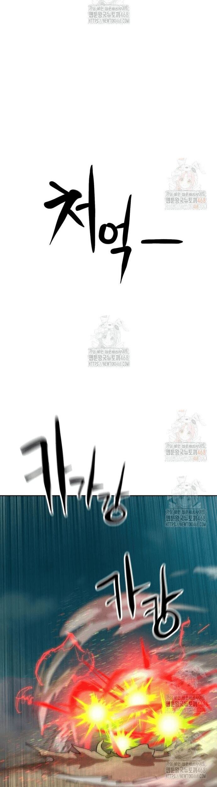 Double Click Chương 200 Ảnh 25