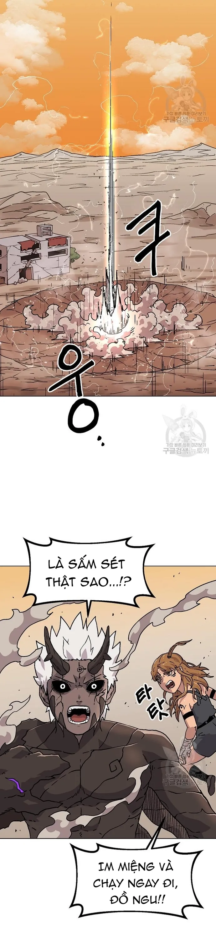 Asura Gate - Chương 77.1 - Trang 21