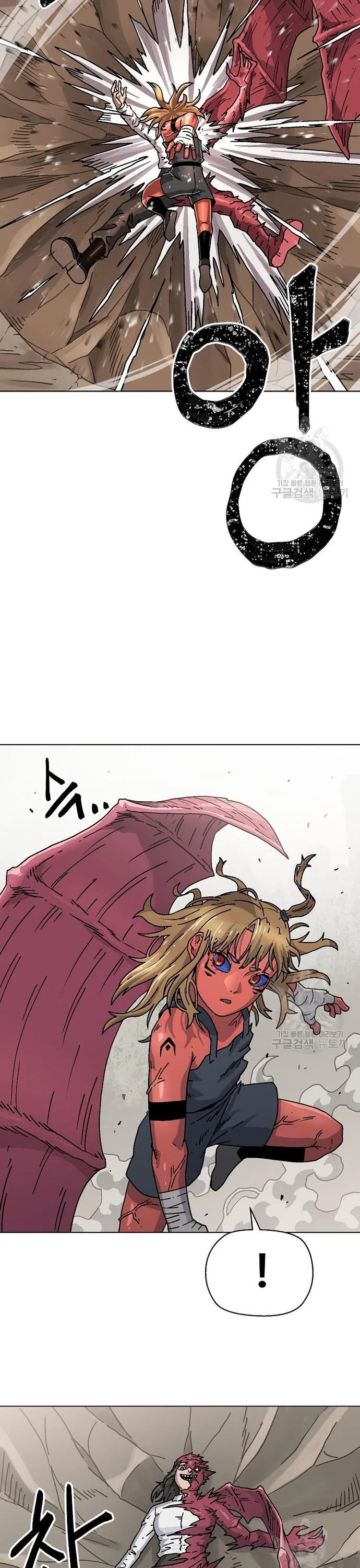 Asura Gate - Chương 77.1 - Trang 5