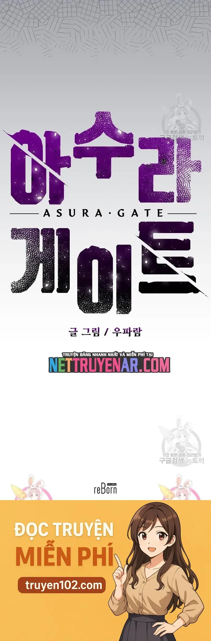 Asura Gate - Chương 77.1 - Trang 26