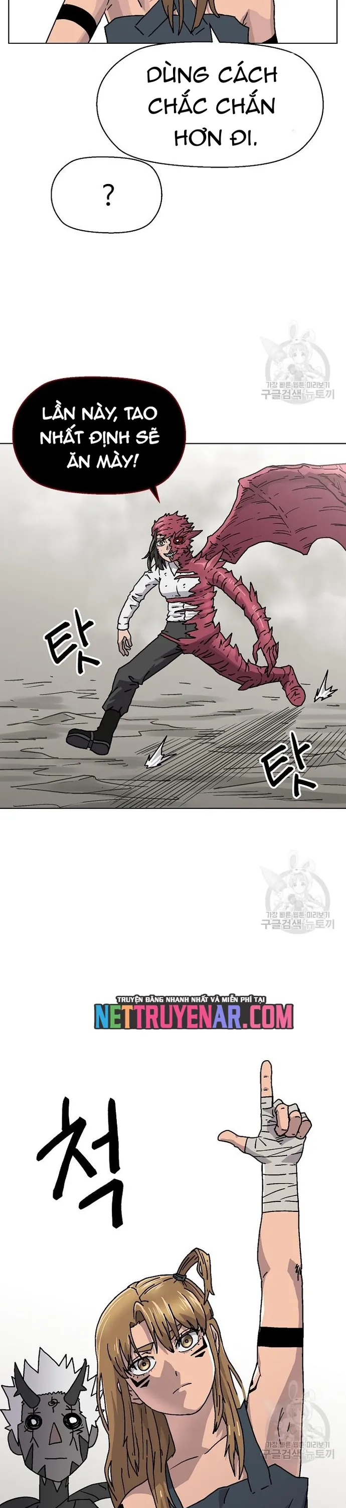 Asura Gate - Chương 77.1 - Trang 17