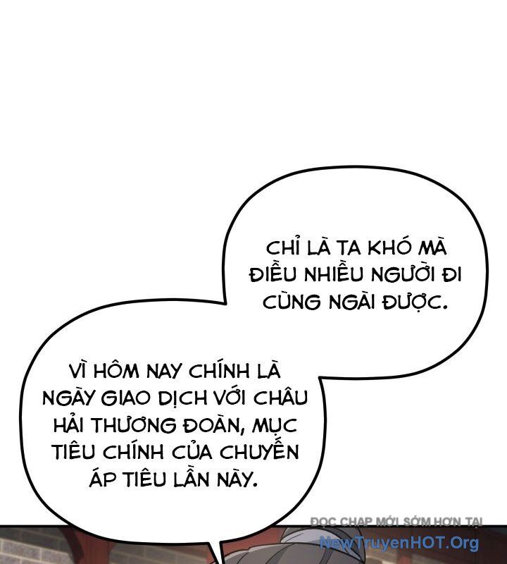 Tiểu Công Tử Của Ân Hạ Thương Đoàn - Chương 18 - Trang 16